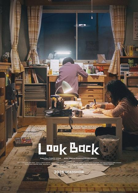 LOOK BACK