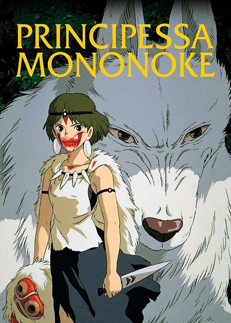 PRINCIPESSA MONONOKE (MONONOKE HIME) (RIED. 2022)