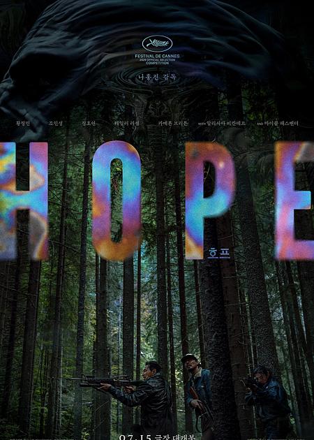 HOPE