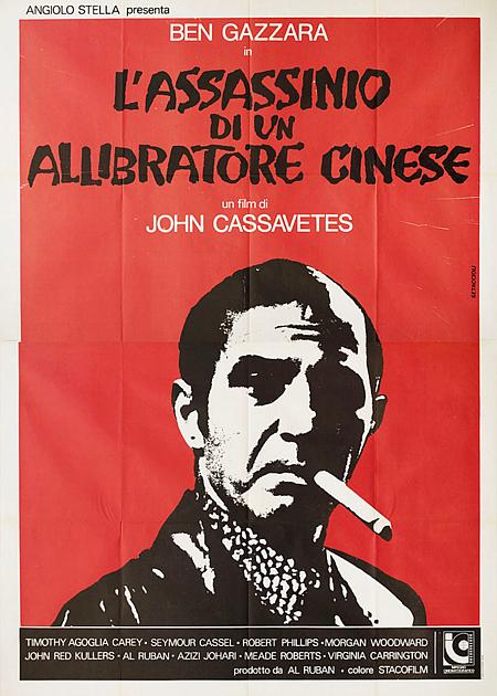 L'ASSASSINIO DI UN ALLIBRATORE CINESE (THE KILLING OF A CHINESE BOOKIE)