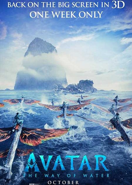 AVATAR - LA VIA DELL'ACQUA - 3D (AVATAR - THE WAY OF WATER)