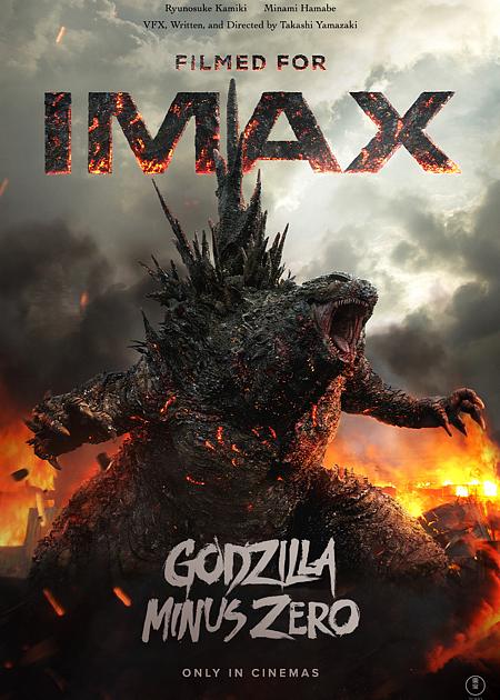 GODZILLA MINUS ZERO IMAX 2026
