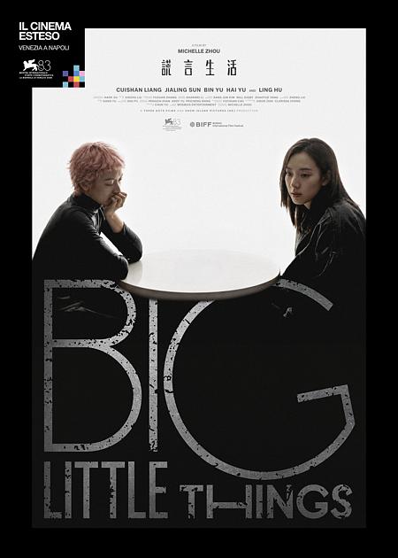 BIG LITTLE THINGS (HUANGYAN SHENGHUO)
