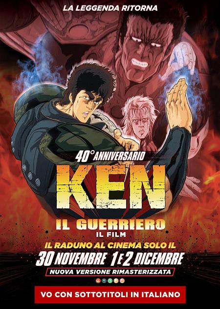 KEN IL GUERRIERO - IL FILM (40°ANNIVERSARIO)