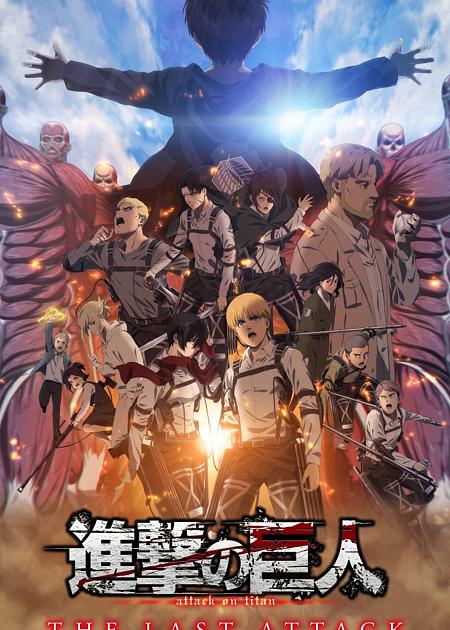 ATTACK ON TITAN - THE LAST ATTACK - V. O.