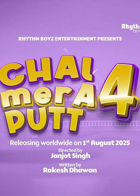 CHAL MERA PUTT 4