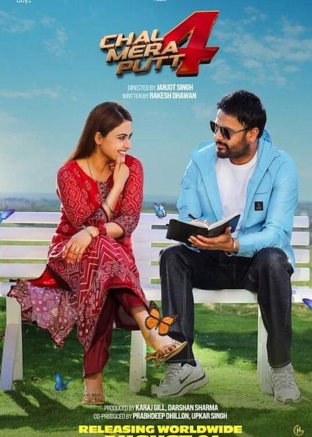 CHAL MERA PUTT 4