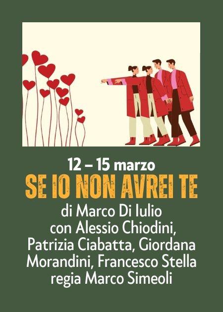 Se io non avrei te