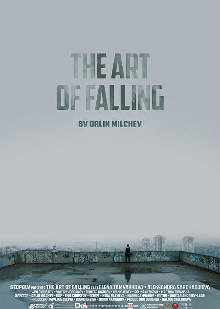 RT2025 / THE ART OF FALLING