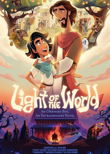 RT2025 / THE LIGHT OF THE WORLD