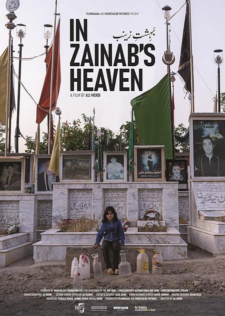 RT2025 / IN ZAINAB'S HEAVEN + A FAREWELL LETTER + ALTRI