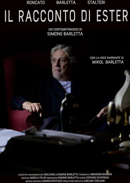 RT2025 / IL RACCONTO DI ESTER + PENTACOST PRINCE