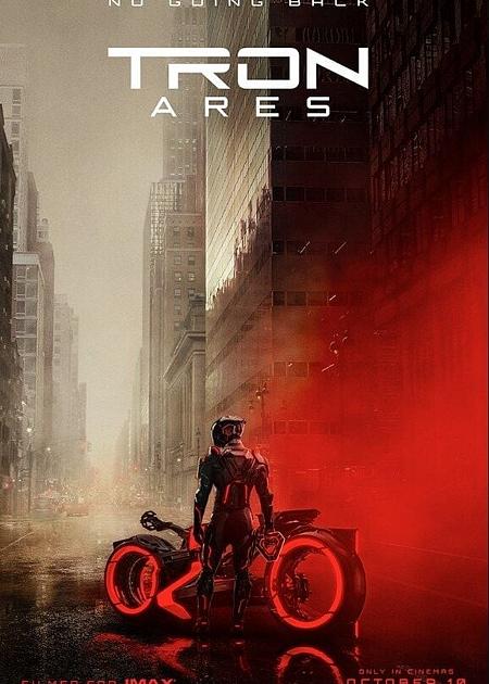 TRON - ARES - V. O.