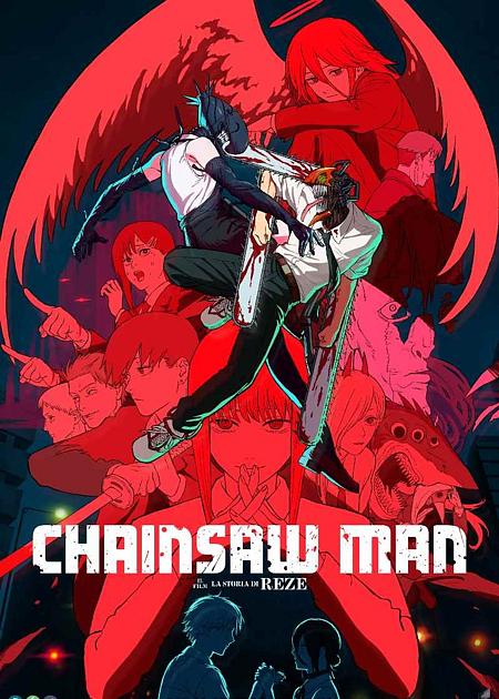 CHAINSAW MAN - IL FILM: LA STORIA DI REZE