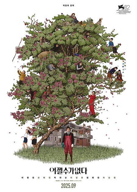 NO OTHER CHOICE - NON C'È ALTRA SCELTA - V. O.