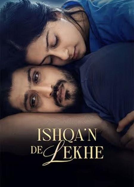 ISHQA’N DE LEKHE
