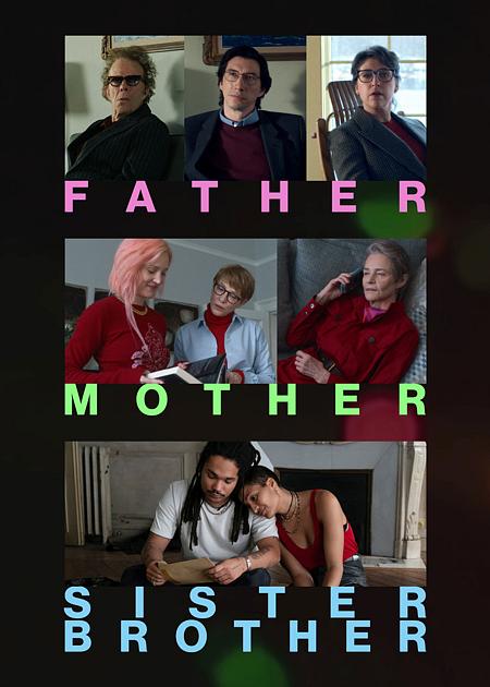 FATHER MOTHER SISTER BROTHER