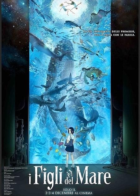 I FIGLI DEL MARE (KAIJU NO KODOMO)