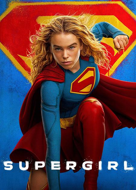 SUPERGIRL