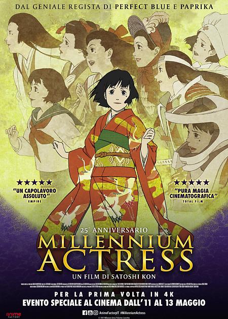 MILLENNIUM ACTRESS (SENNEN JOYÛ) 4K