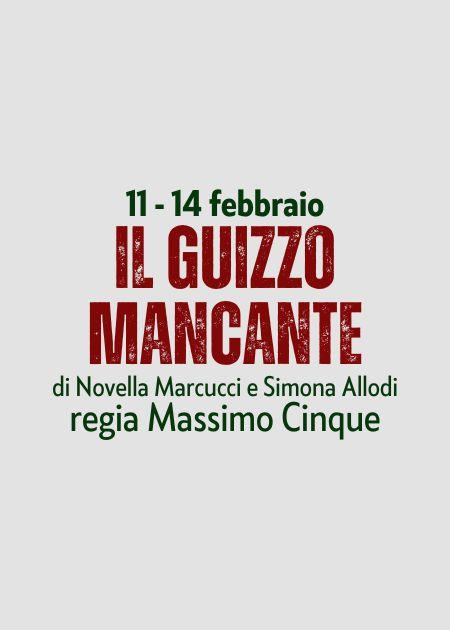 Il guizzo mancante