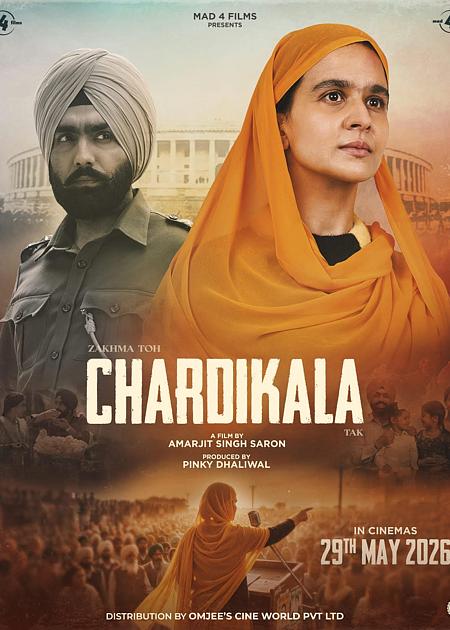 CHARDIKALA