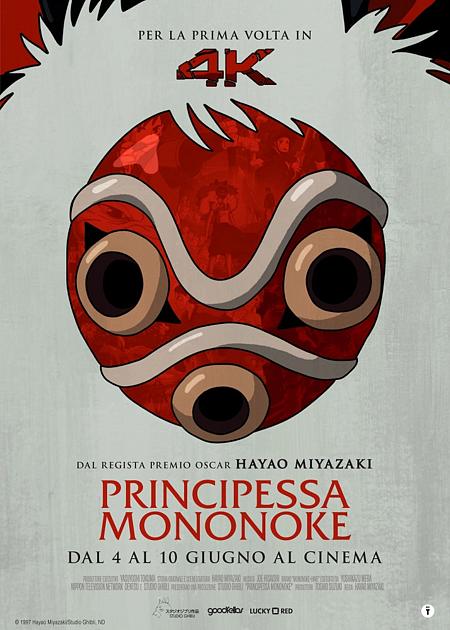 PRINCIPESSA MONONOKE 4K (RIED. 2026) - V. O.