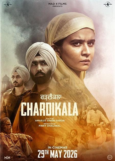 CHARDIKALA