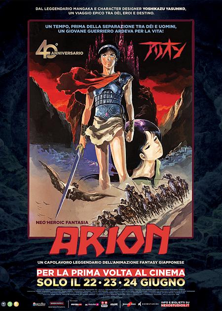 ARION