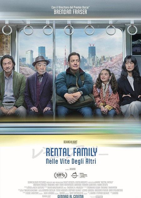 RENTAL FAMILY - NELLE VITE DEGLI ALTRI - CIRCUITO A STURLA