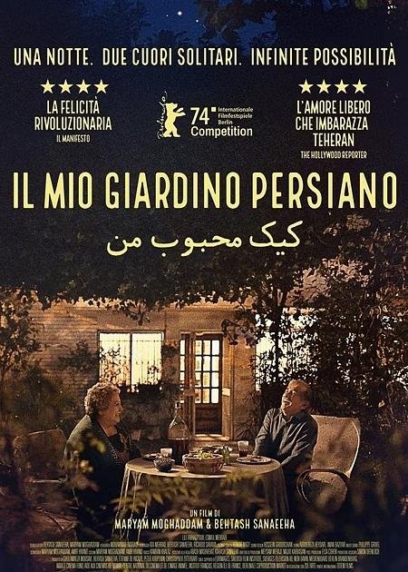 SCENARI DI GUERRA. SCHERMI DI PACE: IL MIO GIARDINO PERSIANO