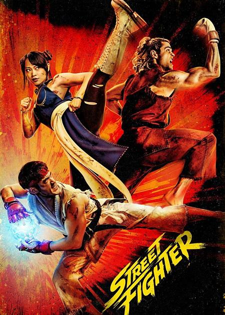 STREET FIGHTER