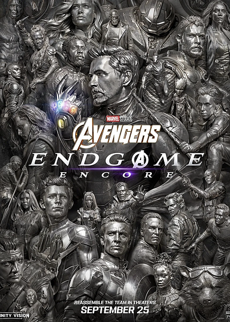 AVENGERS: ENDGAME EXTRA