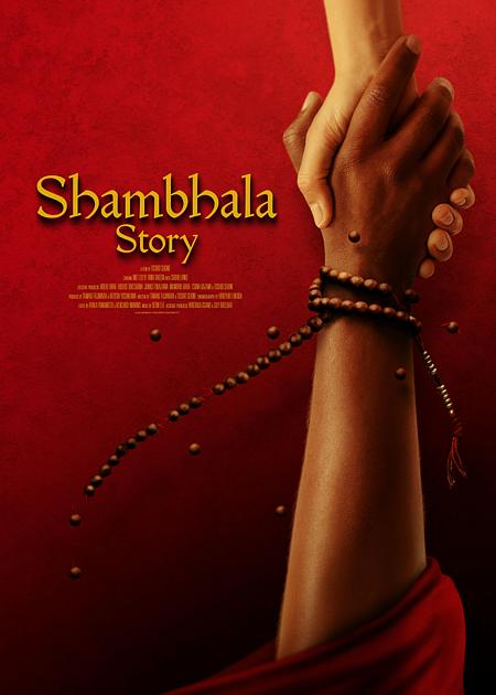 RT2026 / SHAMBHALA STORY