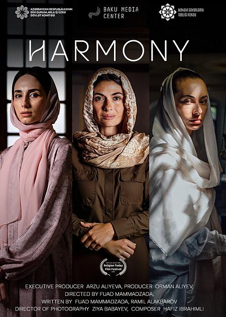 RT2026 / LANDSTONE + HARMONY
