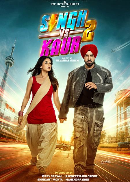 SINGH VS KAUR 2