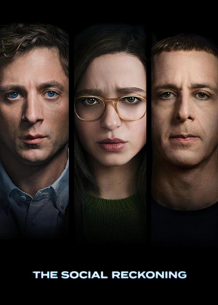 THE SOCIAL - IL PREZZO DELLA VERITA'