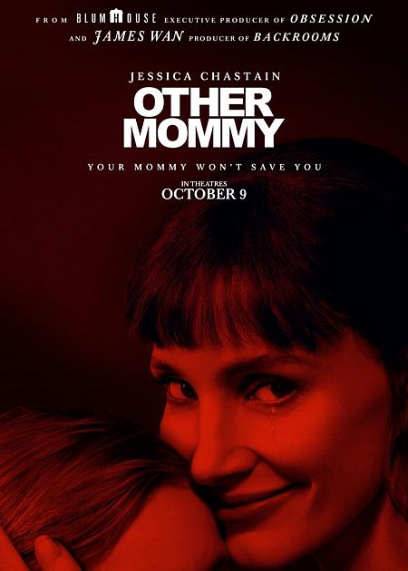 OTHER MOMMY - V. O.