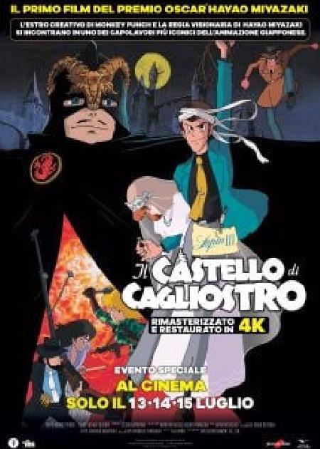 LUPIN III - IL CASTELLO DI CAGLIOSTRO 4K