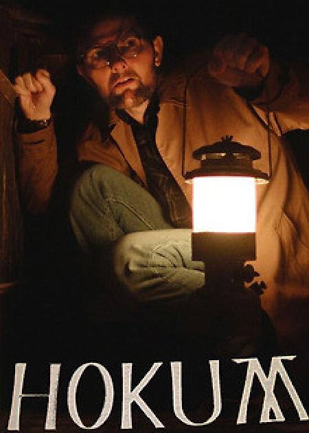 HOKUM