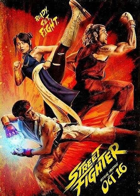 STREET FIGHTER