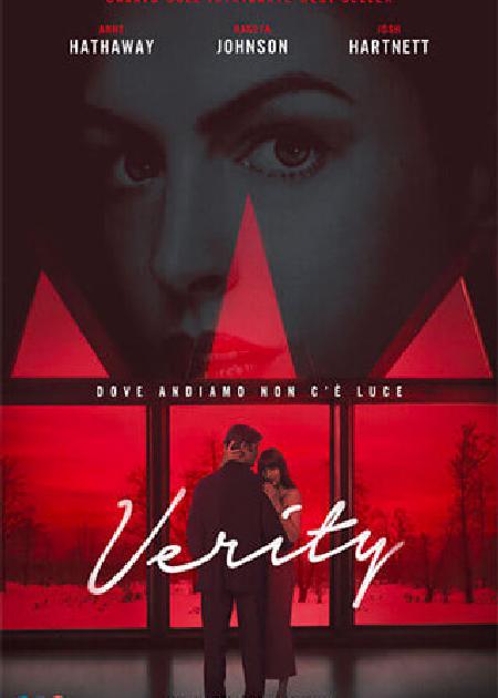 VERITY
