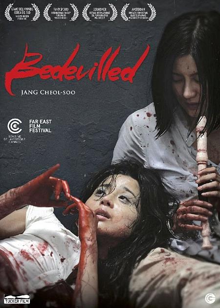 BEDEVILLED - V.O.