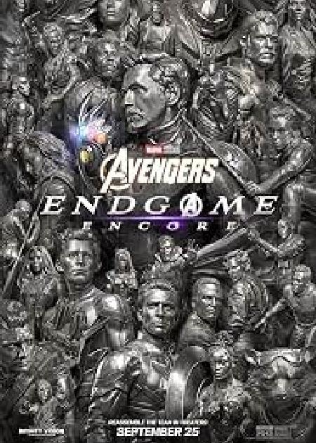 AVENGERS: ENDGAME EXTRA