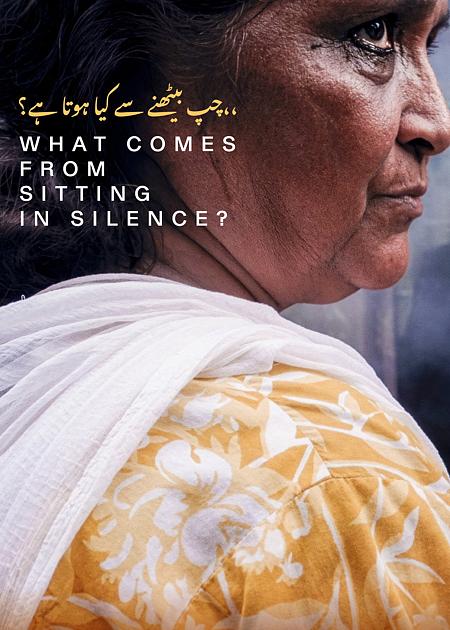 WHAT COMES FROM SITTING IN SILENCE
