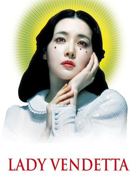 LADY VENDETTA (SYMPATHY FOR LADY VENGEANCE)