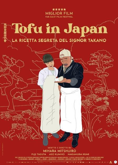 TOFU IN JAPAN - LA RICETTA SEGRETA DEL SIGNOR TAKANO (TAKANO TOFU)