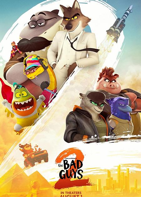 TROPPO CATTIVI 2 (THE BAD GUYS 2)