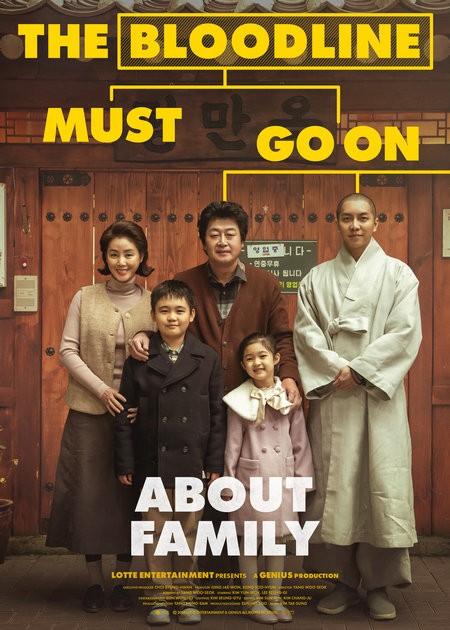 ABOUT FAMILY