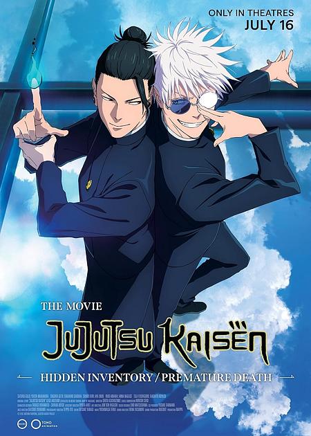 JUJUTSU KAISEN HIDDEN INVENTORY/PREMATURE DEATH ARC